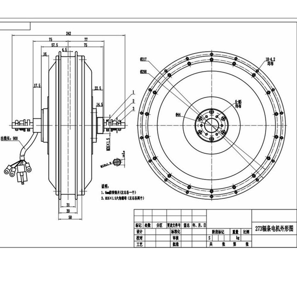 NBpower/QS273 V3 72v 8000W Ebi - Qs273 Hub Motor 8000W 72V 评论和价格