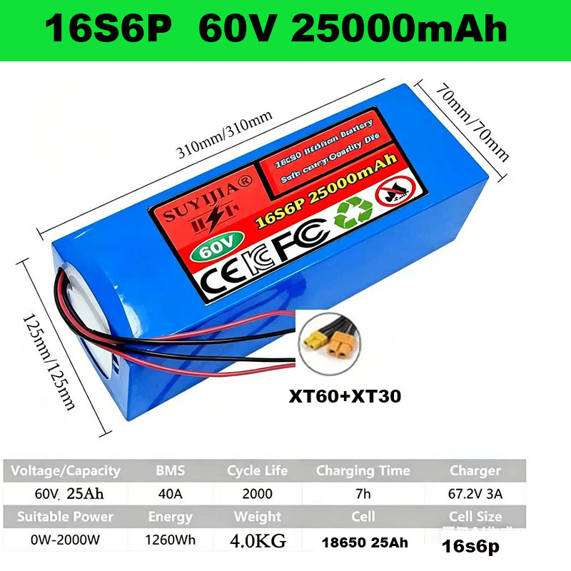 60V 18650 Lithium Battery Pack - 60V 30Ah Electric Scooter Battery 评论和价格